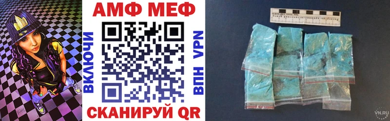 Амфетамин 97%  Купить  Октябрьск 