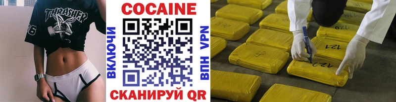 Купить  Октябрьск  COCAIN 98% 