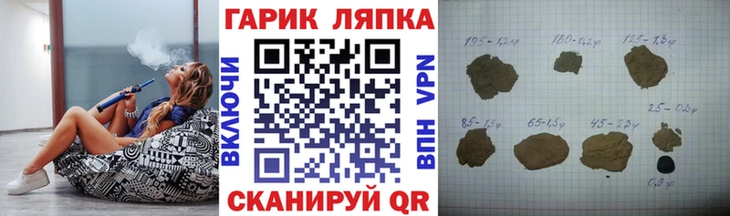 Купить  Октябрьск  ГАШИШ hashish 