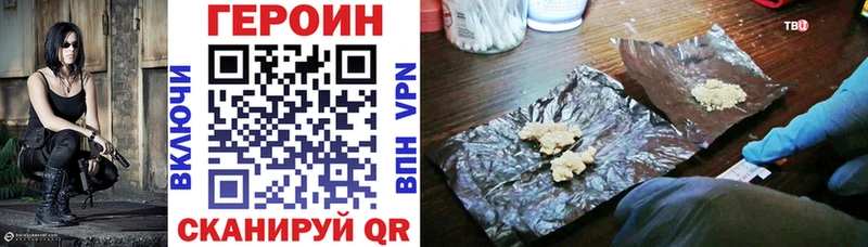 Купить где  Октябрьск  Героин Афган 
