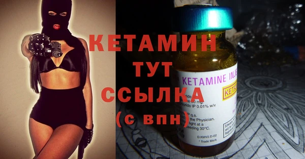 spice Заволжье