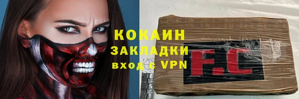 кокаин перу Заводоуковск