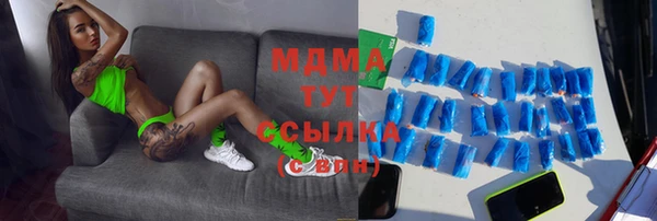 mix Заволжск