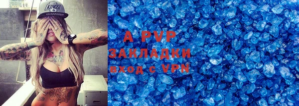 mix Заволжск