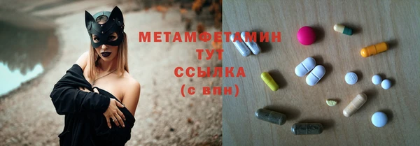 spice Заволжье