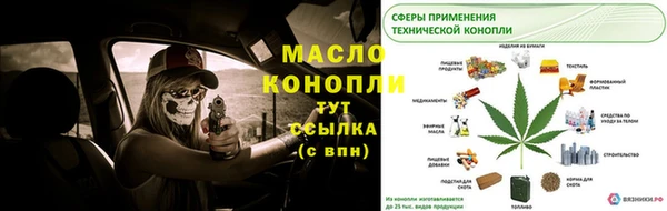 spice Заволжье