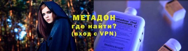 mix Заволжск