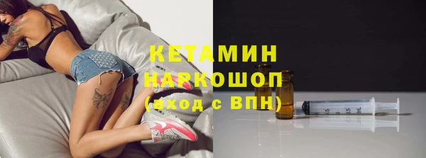 кокаин перу Заводоуковск