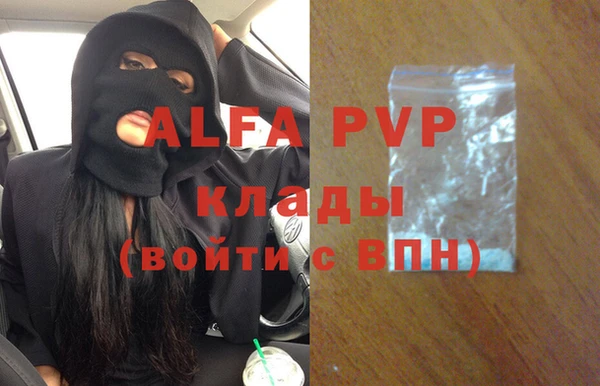 кокаин перу Заводоуковск
