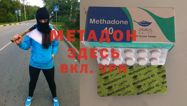 spice Заволжье