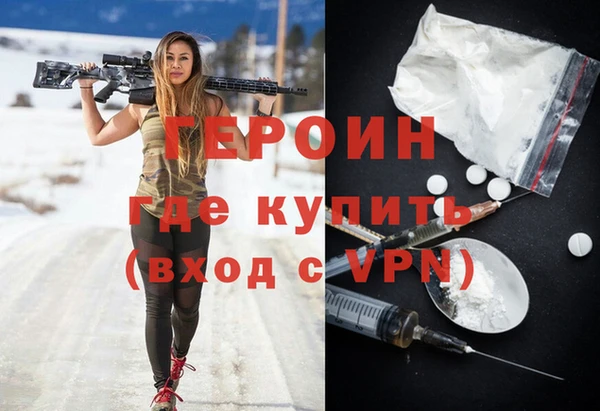 spice Заволжье