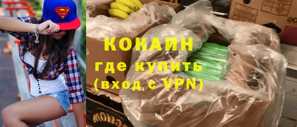 кокаин перу Заводоуковск