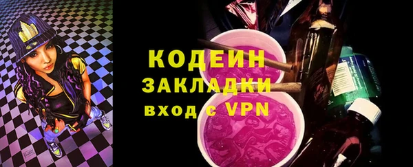 кокаин перу Заводоуковск