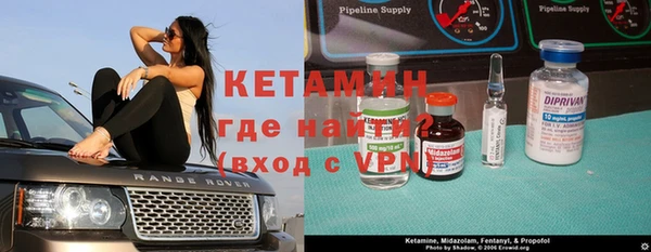 кокаин перу Заводоуковск