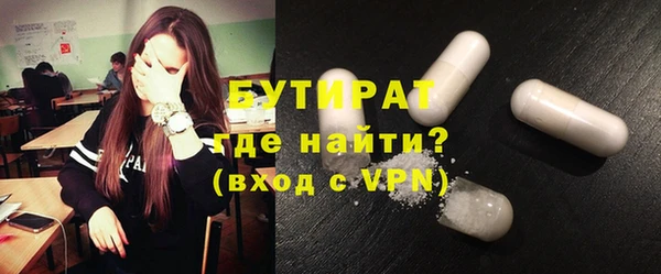 mix Заволжск