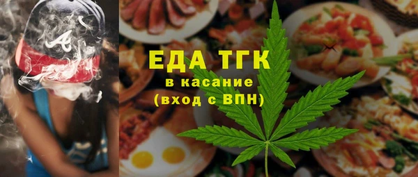 spice Заволжье