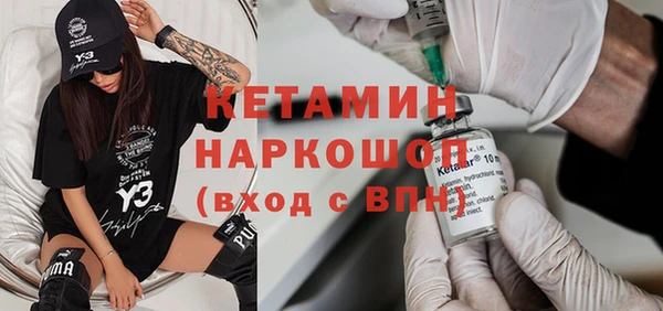 кокаин перу Заводоуковск