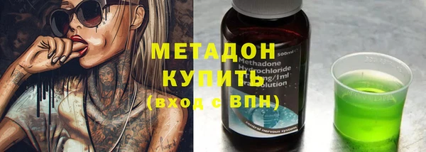 spice Заволжье
