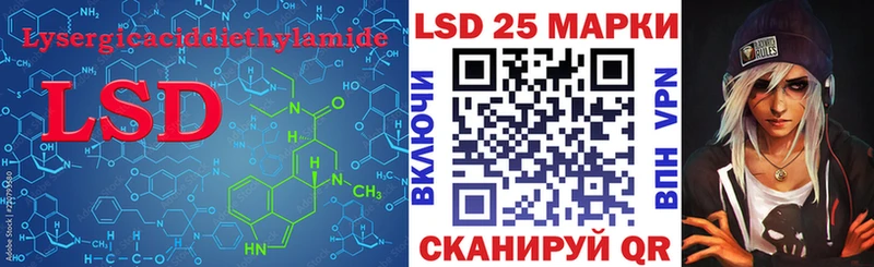 LSD-25 экстази ecstasy Октябрьск