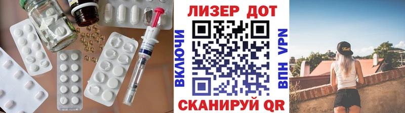 Купить закладки  Октябрьск  LSD-25 экстази ecstasy 
