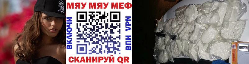 Купить закладки  Октябрьск  Мефедрон кристаллы 