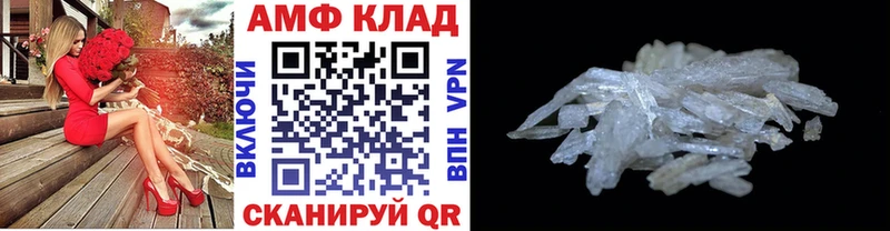 Метамфетамин Methamphetamine  Купить где  Октябрьск 