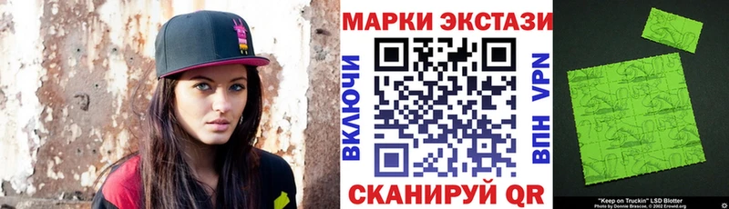 Купить где  Октябрьск  Марки N-bome 1,5мг 